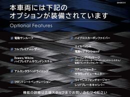 ●オプション一覧