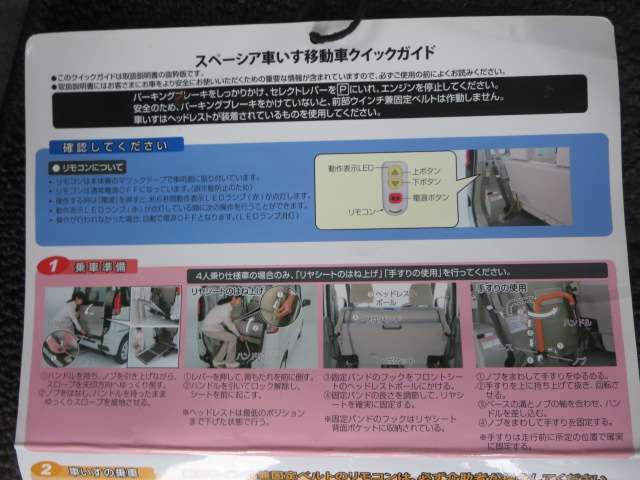 コロナ後スタッフ不足、諸経費などで業者様に委託する事が御座います。ご了承ください。