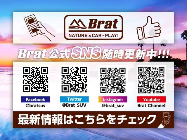 ★買取★下取り強化月間★現在お乗りのお車があれば高価買取致します。他県のお客様もお問合せ下さい★ノーマル車はもちろんドレスアップ車は特に大・大・大歓迎！！ガリバーグループだからこその高価買取★