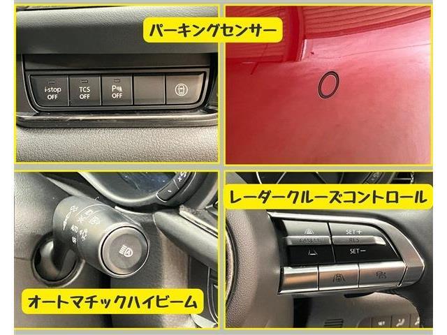 3、コンピューター診断