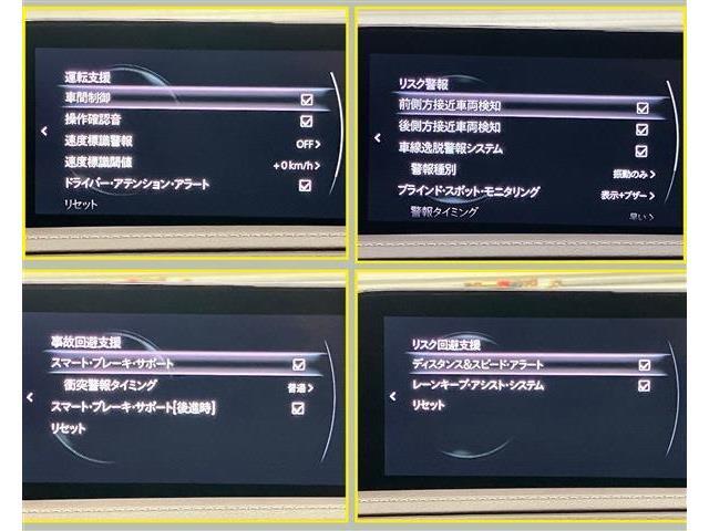 4、法定点検整備