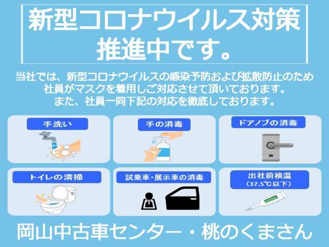 メール・電話のみの契約もOK！動画なども添付いたします。皆様のご理解とご協力の程よろしくお願い申し上げます。