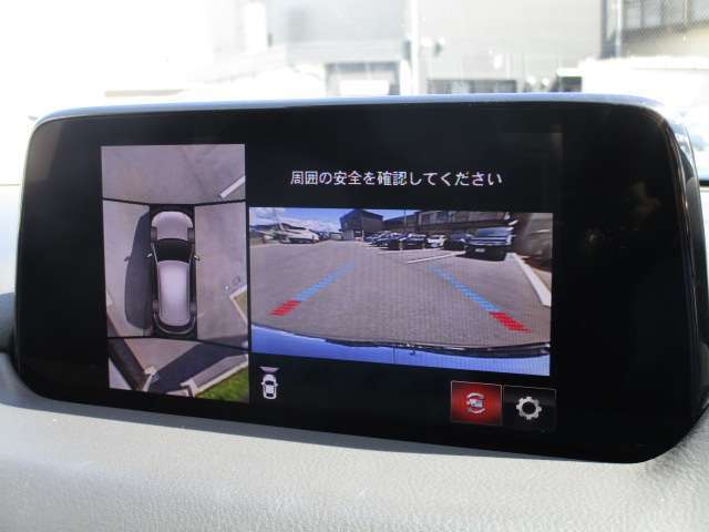 全方位モニターで駐車も安心！