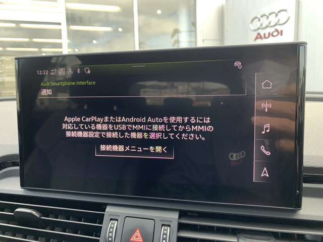 弊社では、30日間返品期間を設けることで、お客様にも安心安全のお車選びをご提供致します。詳しくはAAA東大阪スタッフまで、お気軽にご連絡下さいませ。