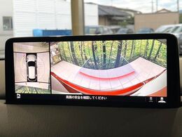 【360°ビューモニター】専用のカメラにより、上から見下ろしたような視点で360度クルマの周囲を確認することができます☆死角部分も確認しやすく、狭い場所での切り返しや駐車もスムーズに行えます。