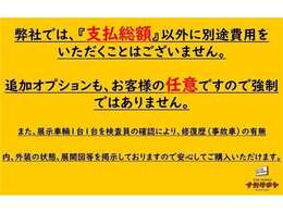 この度は、閲覧いただきましてありがとうございます！高知県高知市の（株）カーパルコ長崎屋です。