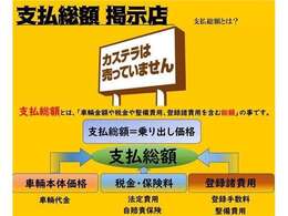 内装もシート、カーペットを外してクリーニング済み！