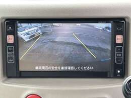 始めていく道でも心配いりません！