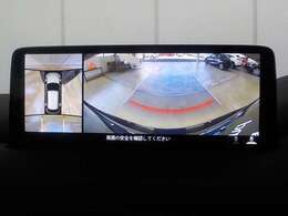 360°ビューモニターが装備されていますので、狭い駐車場への車庫入れも安心です。