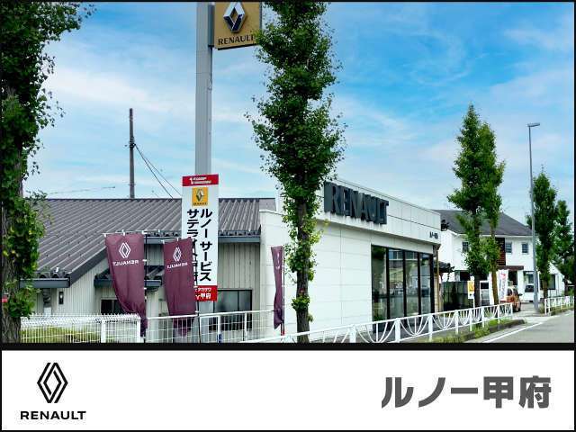 中央自動車道の甲府昭和ICから車で約15分。遠方からのアクセスも良好です。隣県のお客様もお気軽にご来店くださいませ。