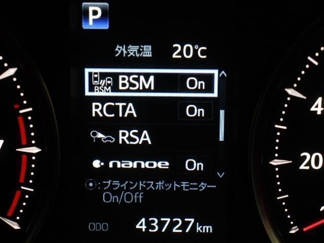 安全装置です。