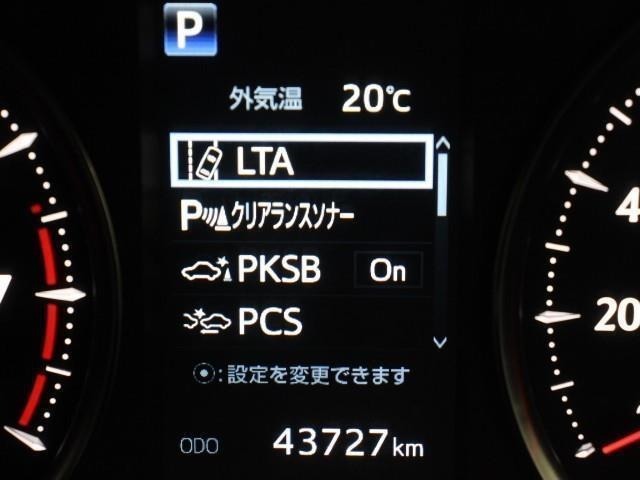 安全装置です。