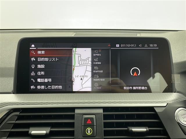 【エアコン】暑い夏でも寒い冬でも、車内に快適な空気を届けるので、いつでも快適な車内空間を創り上げます！