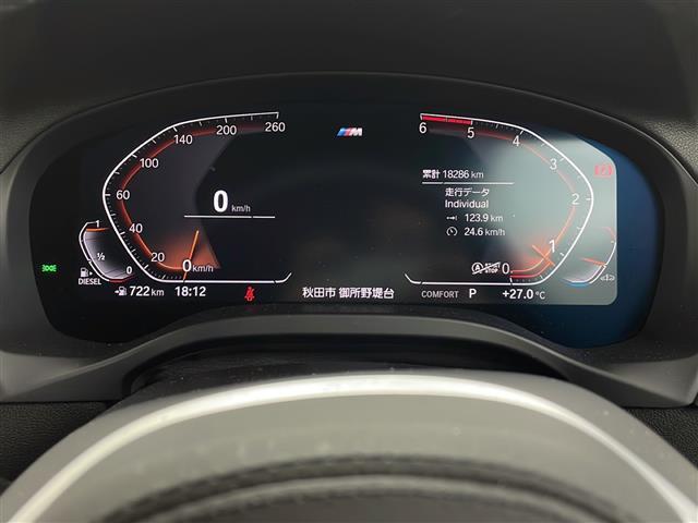 【スピードメーター】メーターがシンプルで見やすく運転しやすいですね！