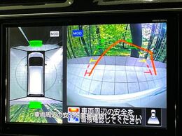 【アラウンドビューモニター】専用のカメラにより、上から見下ろしたような視点で360度クルマの周囲を確認することができます☆死角部分も確認しやすく、狭い場所での切り返しや駐車もスムーズに行えます。