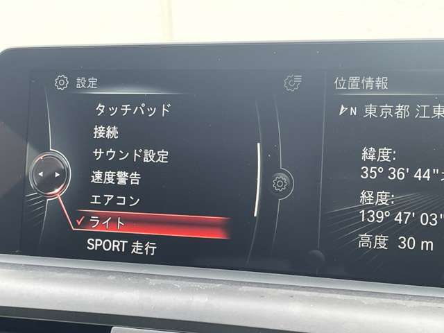 【カーナビ】『カーナビ』の画像になります。ナビ利用時のマップ表示は見やすく、いつものドライブがグッと楽しくなります！