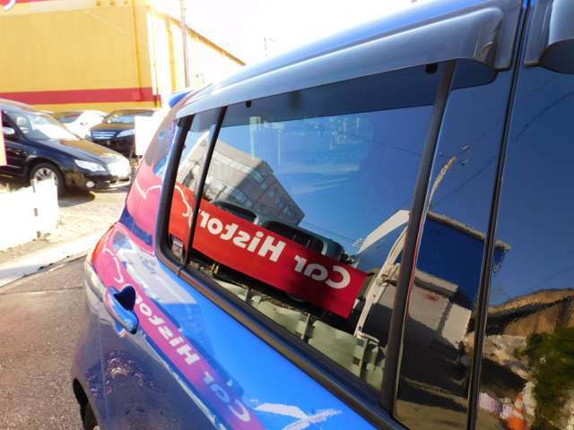 『バイザー＆プライバシーガラス』