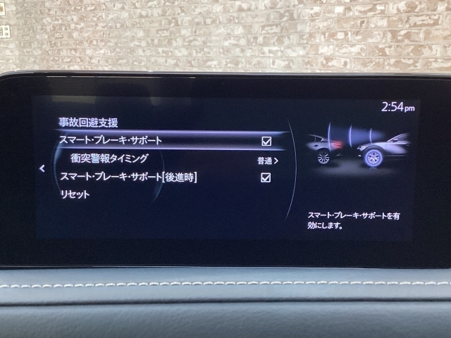 スマートブレーキサポート搭載！衝突の危険性が高い状況下でブレーキ制御を行い、衝突時の被害を軽減します！