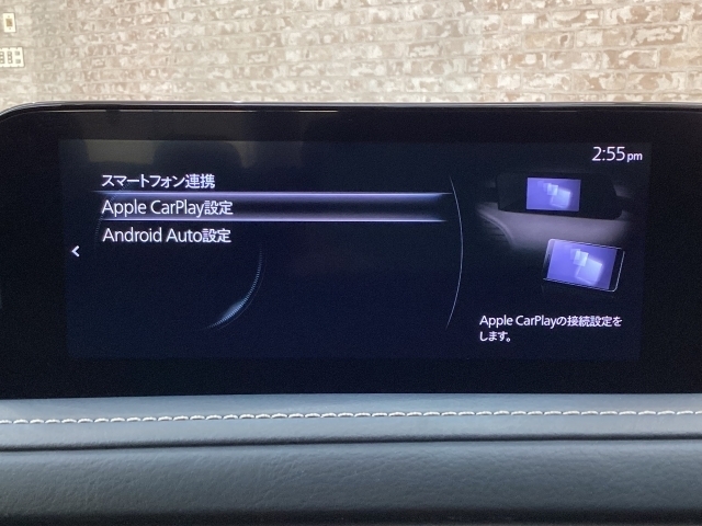 Apple Carplay・Android Auto対応！マツダ コネクト（コマンダーコントロール）でスマートフォンを操作して、通話、音楽を聴いたり、マップで目的地を調べることができます。