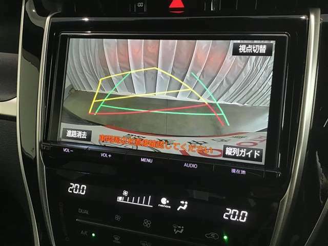バックガイドモニターで、後方を確認しながら安心して駐車することができます。運転初心者も熟練者も必須の機能ですよ！