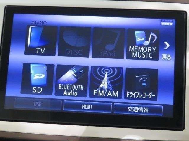 Bluetooth(ブルートゥース）接続機能付き。　スマートホンなどからお気に入りの音楽をワイヤレス再生できます。　ドライブがさらに楽しくなりますね♪