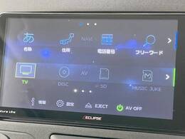 【ナビゲーション】目的地までしっかり案内してくれる使いやすいナビ。Bluetooth接続すればお持ちのスマホやMP3プレイヤーの音楽を再生可能！毎日の運転がさらに楽しくなります！！