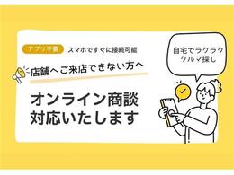 【エビデンスがわかる中古車】　見えないものが見えてくる　隠すから見せるにこだわり中　事前にチェックするからわかるコト　ホームページに事実を公開中　下取査定・FAQ・相談はLINEで完結♪