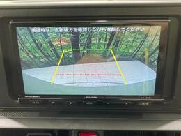 【バックカメラ】駐車時に後方がリアルタイム映像で確認できます。大型商業施設や立体駐車場での駐車時や、夜間のバック時に大活躍！運転スキルに関わらず、今や必須となった装備のひとつです！