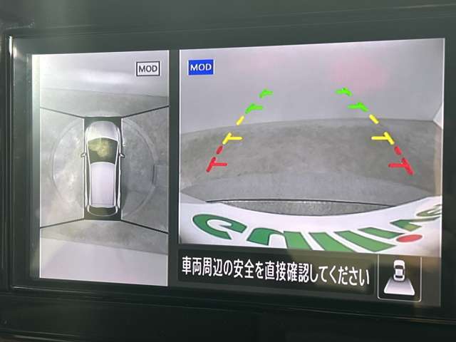 【アラウンドビューモニター】まるでクルマを真上から見下ろしたかのような視点で駐車をサポートします！クルマの斜め後ろや真横など、前後左右の4つのカメラの映像が合成されて、モニターに映し出されます。