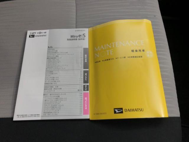 お車に合わせて無料保証以外にも、保証範囲、期間、距離を拡充させた有料保証もご用意しております！中古車の購入が初めてで不安・・・というお客様もご安心ください！