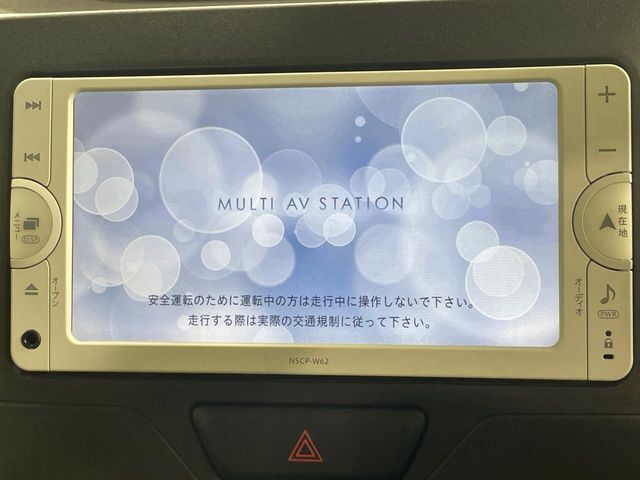 【ナビゲーション】使いやすいナビで目的地までしっかり案内してくれます。各種オーディオ再生機能も充実しており、お車の運転がさらに楽しくなります！！