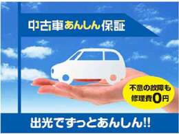 店舗の場所はこちら★兵庫県三木市別所町小林119-19★