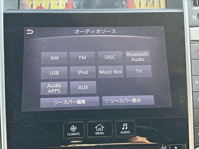 ☆メニュー画面