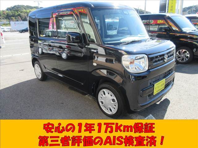 お支払総額表示で安心★諸費用はお客様から見えない部分！不透明な諸費用は頂きません！諸費用の透明性・安さも魅力！他社との比較では車両本体価格だけで判断しないで下さいね！