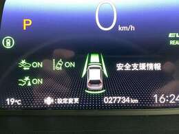 自動衝突被害軽減ブレーキ搭載車です！障害物センサーも付いてます！