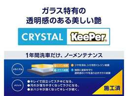 トヨタロングラン保証、1年間、走行距離無制限。（対象項目：約60項目・5000部品）が対象です。全国5000ヵ所のトヨタディーラーで保証修理が可能です。