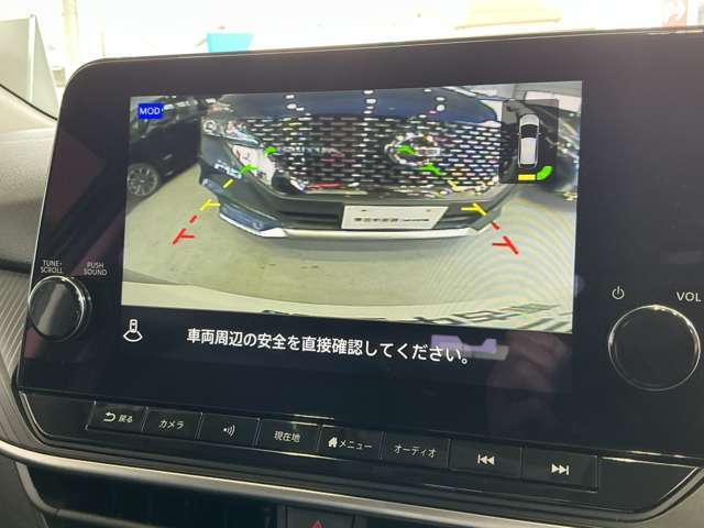 周囲の状況が分かるアラウンドビューモニター搭載。苦手な縦列駐車もこれがあれば安心ですね。