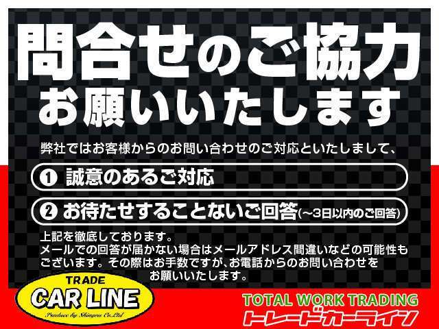 遠方の方や、直接見に来られないという方でも全力で対応させて頂きますので一度お問合せください♪