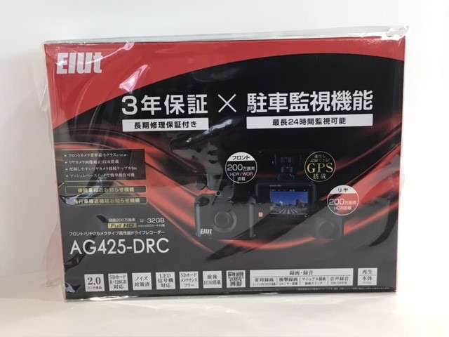 コムテックのドライブレコーダー