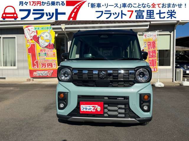 新車リースをご検討されている方、是非ご相談お待ちしております！