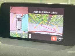 【360°ビューモニター】専用のカメラにより、上から見下ろしたような視点で360度クルマの周囲を確認することができます☆死角部分も確認しやすく、狭い場所での切り返しや駐車もスムーズに行えます。