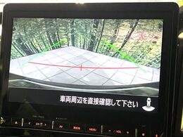 【バックカメラ】駐車時に後方がリアルタイム映像で確認できます。大型商業施設や立体駐車場での駐車時や、夜間のバック時に大活躍！運転スキルに関わらず、今や必須となった装備のひとつです！