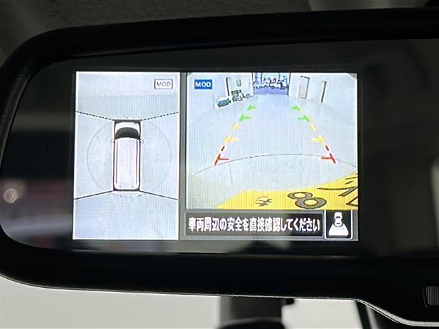 【アラウンドビューモニター】まるでクルマを真上から見下ろしたかのような視点で駐車をサポートします！クルマの斜め後ろや真横など、前後左右の4つのカメラの映像が合成されて、モニターに映し出されます。