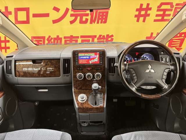 カーライフグループは1年間無料保証付！追加料金一切ありません！最長84回払まで可能！GPS無！頭金無！
