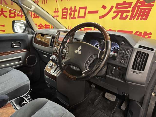 カーライフグループは1年間無料保証付！追加料金一切ありません！最長84回払まで可能！GPS無！頭金無！