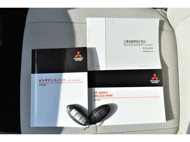 取扱説明書・メンテナンスノート揃っています、ご安心できるポイントです。