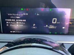 燃費情報などを知らせるインジケーター付き