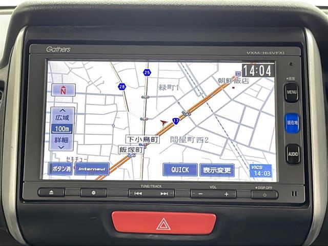 【純正ナビ】専用設計で車内の雰囲気にマッチ！ナビ利用時のマップ表示は見やすく、いつものドライブがグッと楽しくなります！