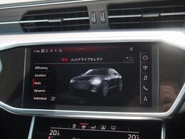 ●Audiドライブセレクト『サスペンション、パワーステアリング、エンジン、トランスミッションなどの特性をスイッチ一つで切り替え可能！ドライバーの好みに合わせてドライブを楽しんでいただけます。』