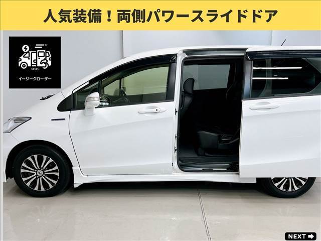 両側に電動スライドドアを装備。ドアの開閉はボタンひとつで操作、力を使わずスムーズに開閉可能。ドアを半ドアの位置まで閉めれば後は自動的に全閉するスライドドア・イージークローザー（リア両側）を装備。